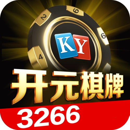 开元棋牌会员登录资讯配图