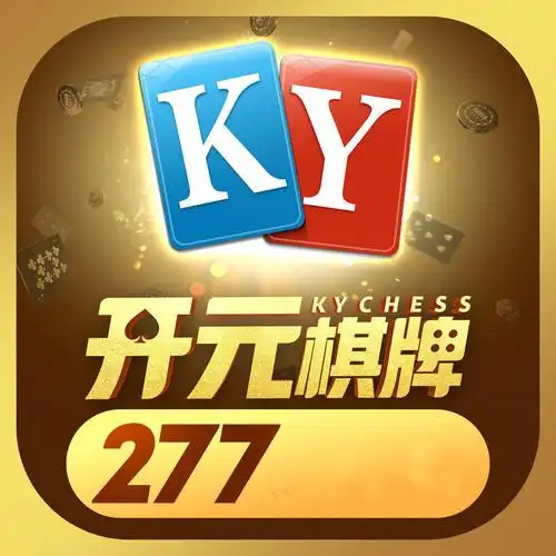 开元棋牌会员登录资讯配图