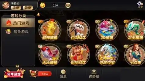 开元棋牌在线登录资讯配图