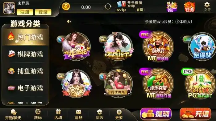开元棋牌平台登录资讯配图
