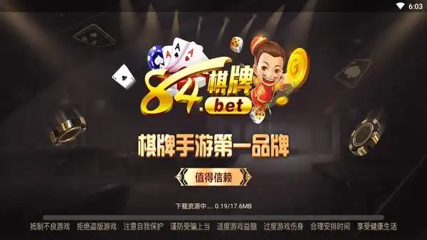 开元棋牌在线登录资讯配图