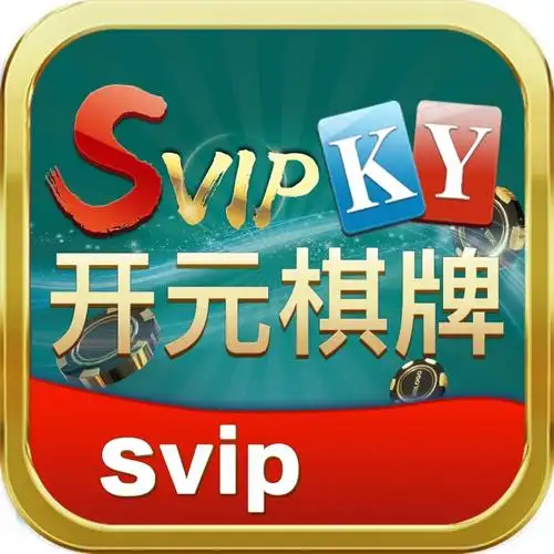 开元棋牌会员登录资讯配图