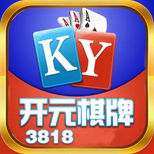 开元棋牌会员登录资讯配图