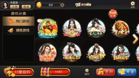 开元棋牌平台登录资讯配图