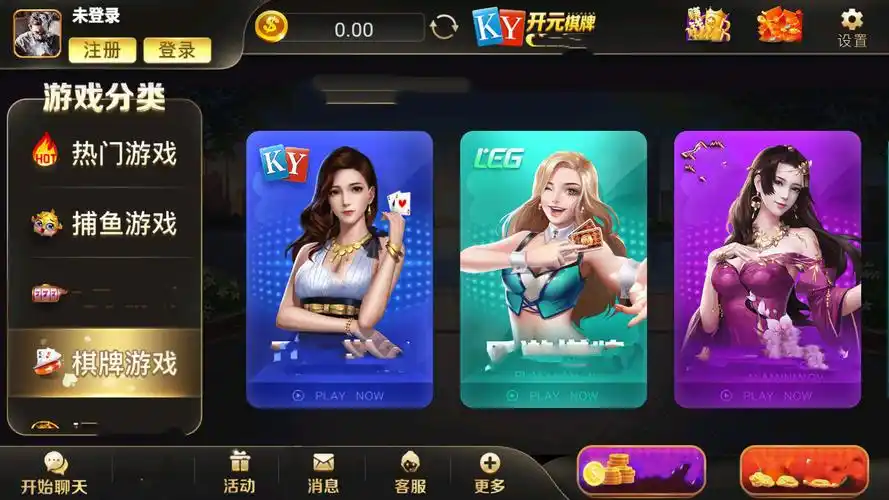 开元棋牌会员登录资讯配图