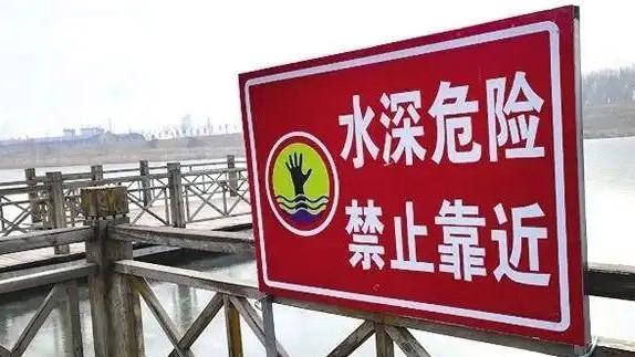 汛期出游留意“三个看”热搜配图