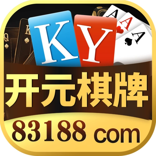 开元棋牌会员登录资讯配图