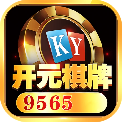 开元棋牌会员登录资讯配图