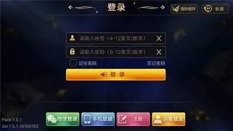 开元棋牌会员登录资讯配图