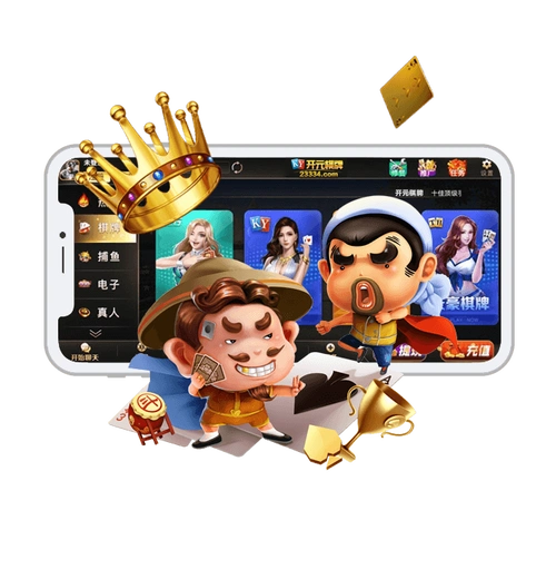 开元棋牌会员登录资讯配图