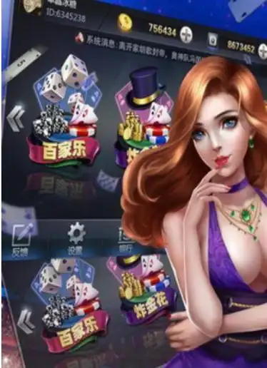开元棋牌在线登录资讯配图