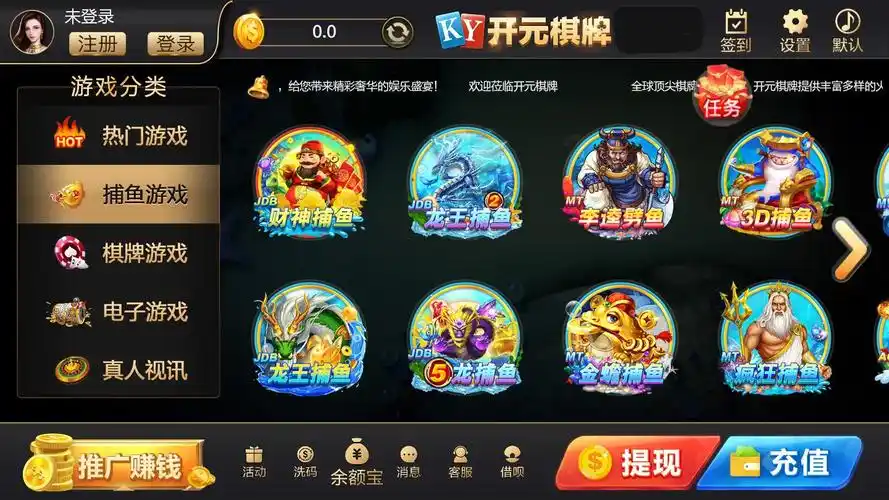 开元棋牌在线登录资讯配图