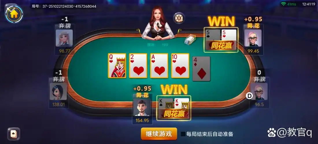 开元棋牌平台登录资讯配图