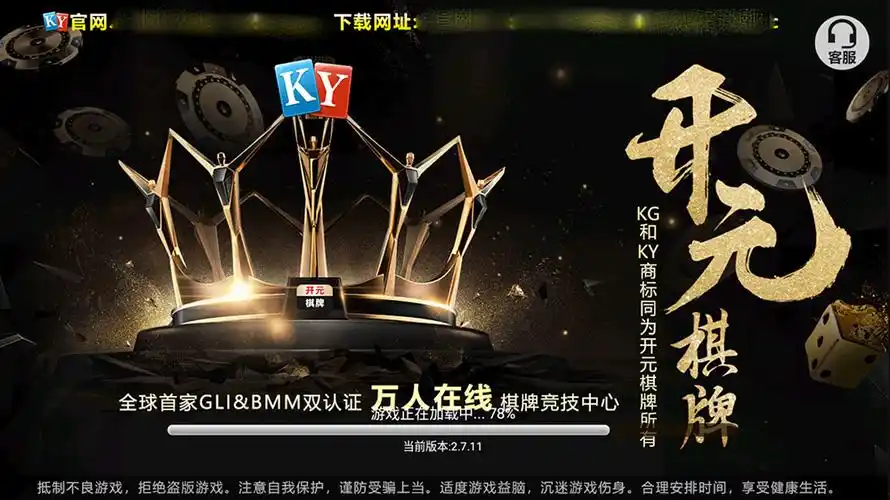 开元棋牌平台登录资讯配图