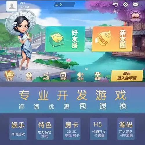 开元棋牌平台登录资讯配图
