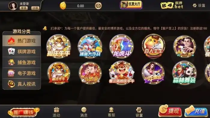 开元棋牌平台登录资讯配图