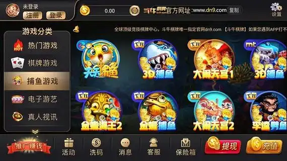开元棋牌平台登录资讯配图