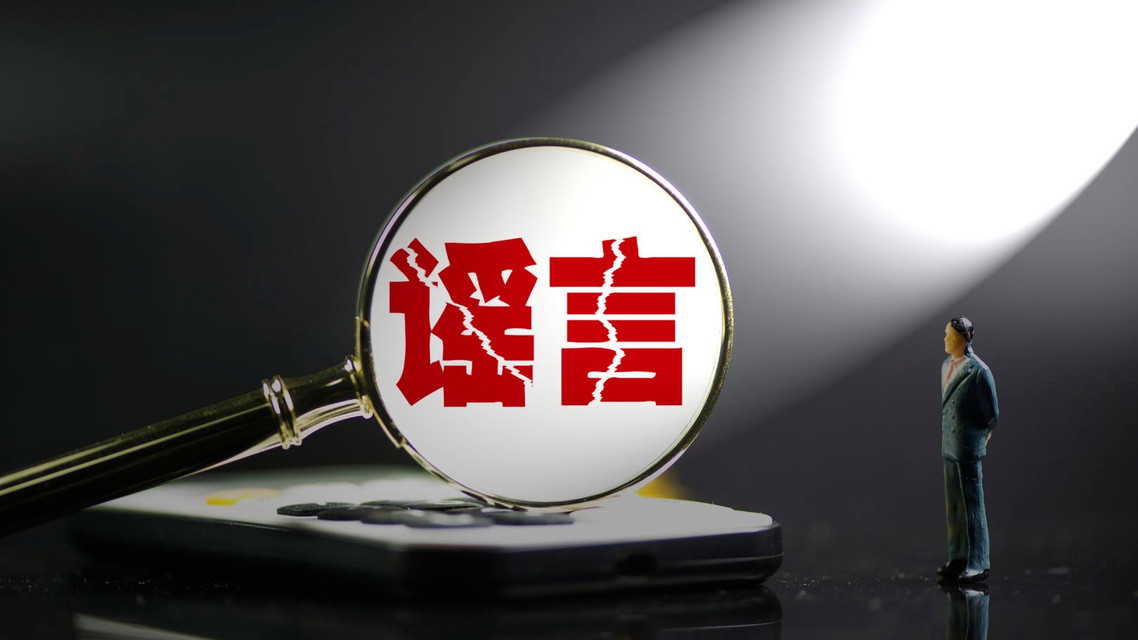 上海安徽这些涉暴雨信息是谣言热搜配图