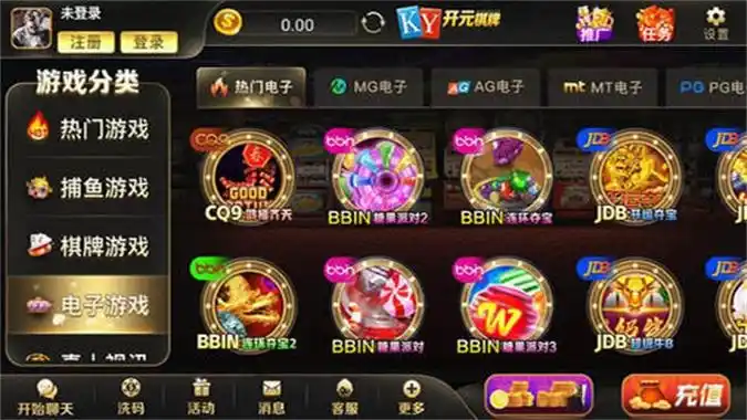 开元棋牌在线登录资讯配图