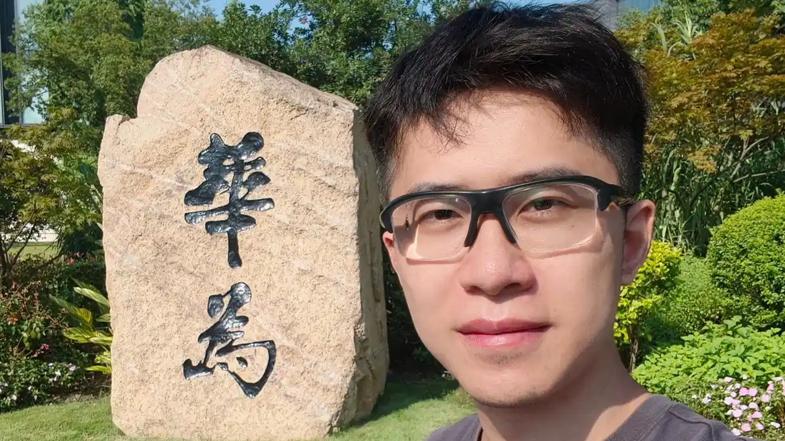 华为“天才少年”宁博宇回应离职热搜配图