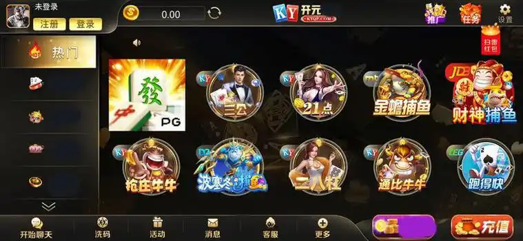 开元棋牌在线登录资讯配图