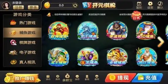 开元棋牌会员登录资讯配图