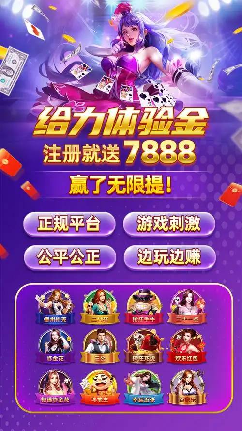 开元棋牌平台登录资讯配图
