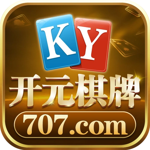 开元棋牌平台登录资讯配图