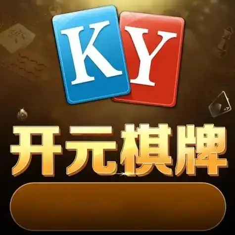 开元棋牌会员登录资讯配图