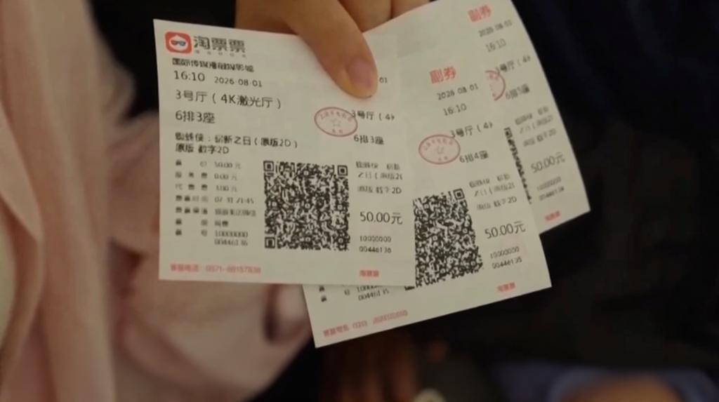 2026暑期档电影票房破71亿热搜配图