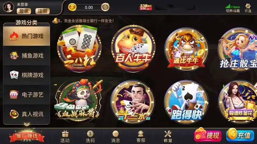 开元棋牌会员登录资讯配图