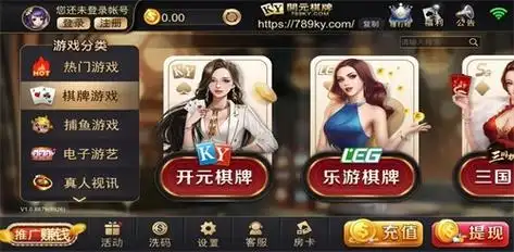 开元棋牌会员登录资讯配图