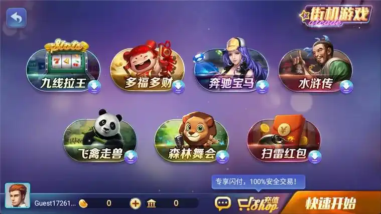 开元棋牌在线登录资讯配图