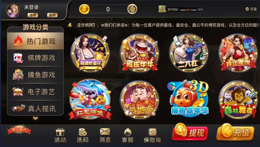 开元棋牌会员登录资讯配图