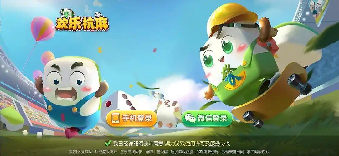 开元棋牌平台登录资讯配图
