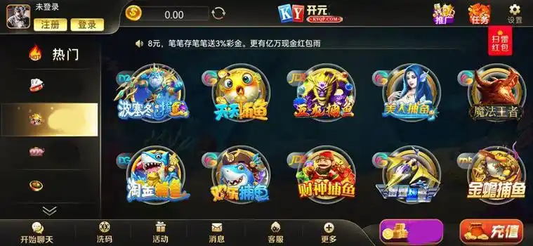 开元棋牌在线登录资讯配图