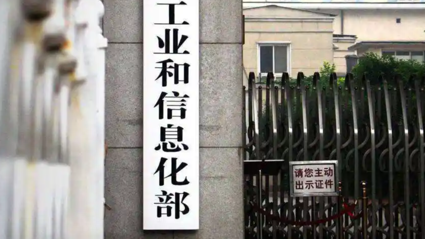 工信部赴奇瑞蔚来江淮汽车监督检查热搜配图